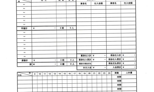 大乘丹哪个图出-大乘丹收益最高地图、大乘正宗分 -大乘丹功效网